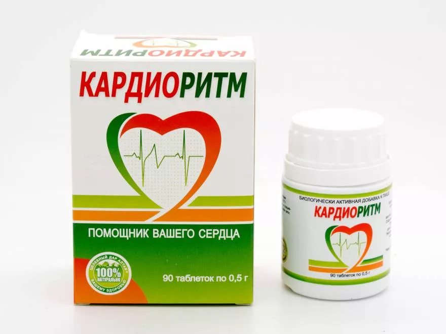 Юперия Таблетки Для Сердца Цена