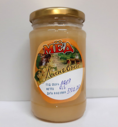Мёд липовый 500 гр