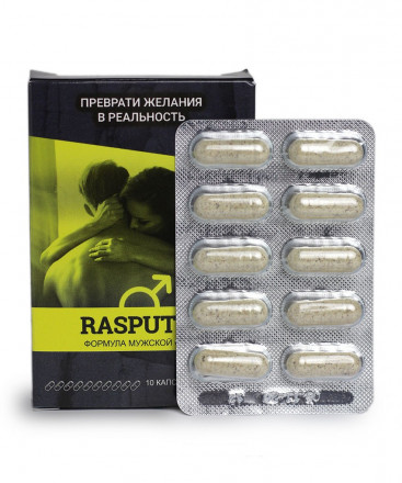 Распутин для мужского здоровья (Rasputin), 10 капсул