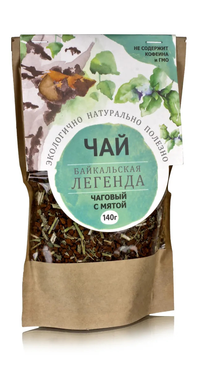 Чаговый Чай Купить В Фикс Прайс