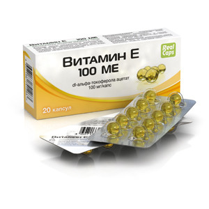 Витамин Е 100 МЕ 20 капсул