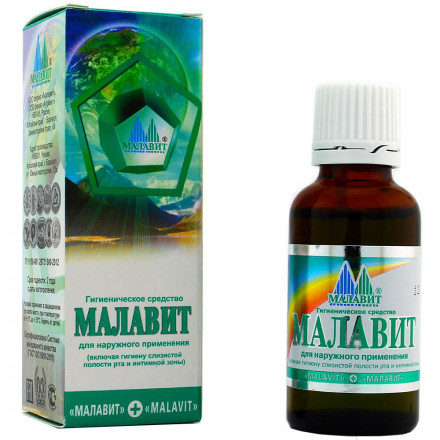 Гигиеническое средство Малавит (раствор) 30 мл