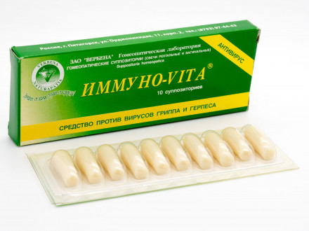 Свечи ректальные &quot;Иммуно-vita&quot; 10 суппозиториев по 2 грамма гомеопатические