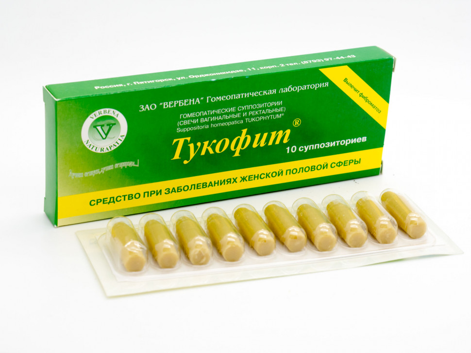 Тукофит 10 суппозиториев по 2 грамма гомеопатические