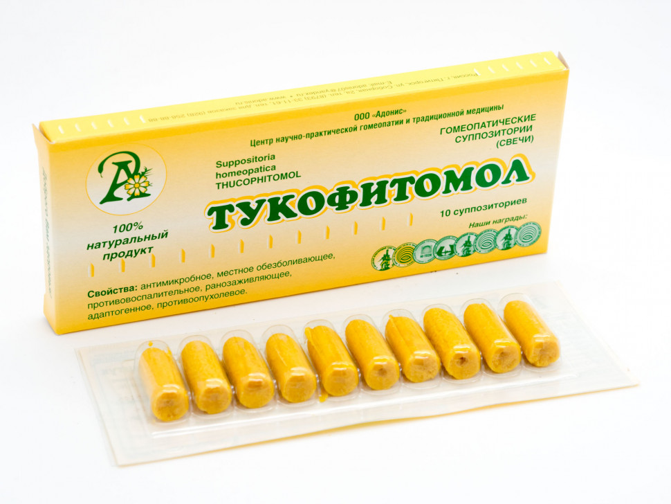 Тукофитомол 10 суппозиториев по 2 грамма гомеопатические