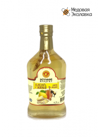 Сироп Имбирь с лимоном и медом 250 мл Меды Коломны
