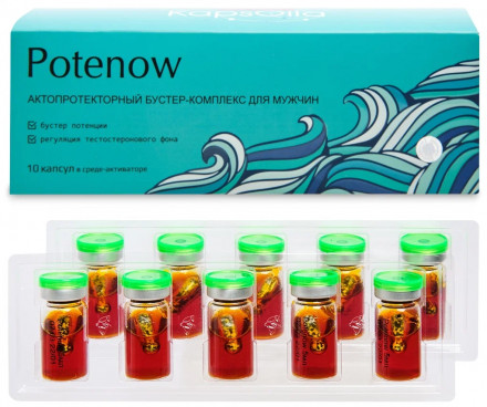 Potenow – комплекс для мужчин, 10 капсул в среде-активаторе